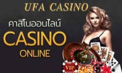 แทงufacasino